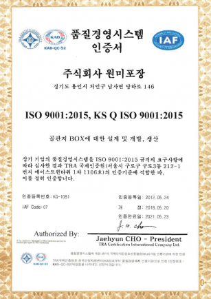 ISO 9001 2015.png
